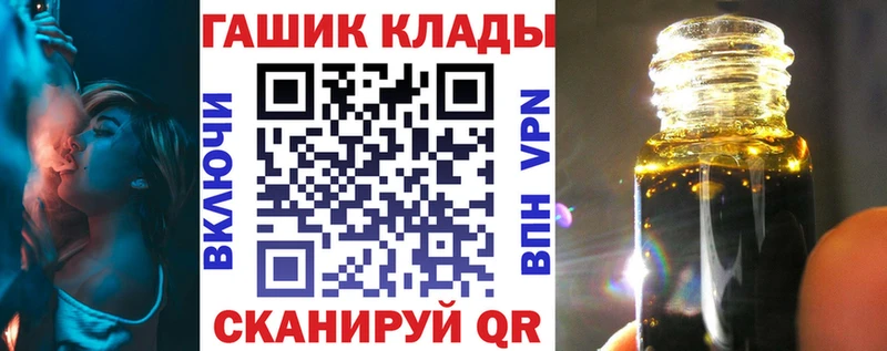 Купить Ясногорск Альфа ПВП ГАШИШ АМФЕТАМИН COCAIN Каннабис
