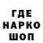 Canna-Cookies конопля Tererio