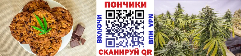 Cannafood марихуана  Ясногорск 