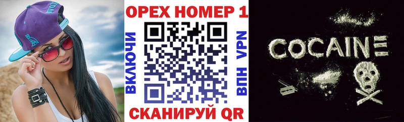 shop наркотические препараты Ясногорск Кокаин Колумбийский