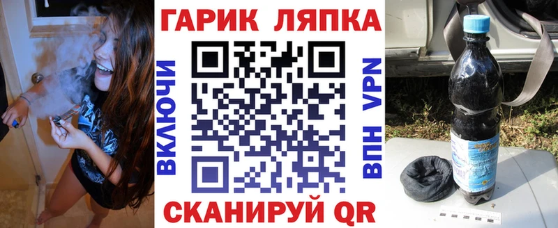 кракен зеркало  Ясногорск  ГАШИШ индика сатива 
