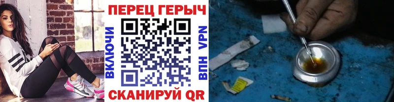 ГЕРОИН VHQ  Ясногорск 