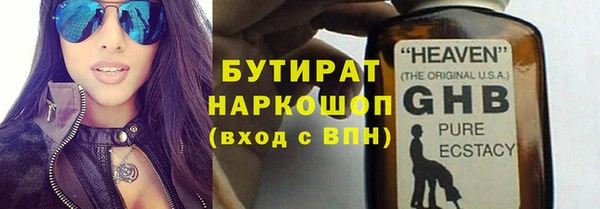 марихуана Аркадак