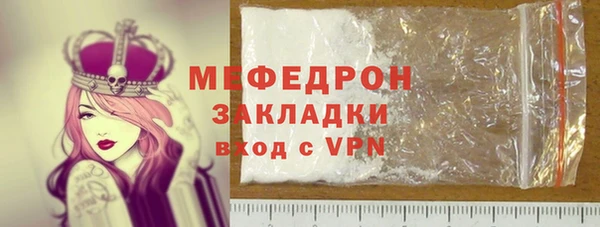 apvp Армянск