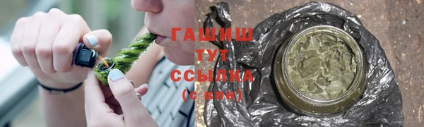 герыч Арсеньев