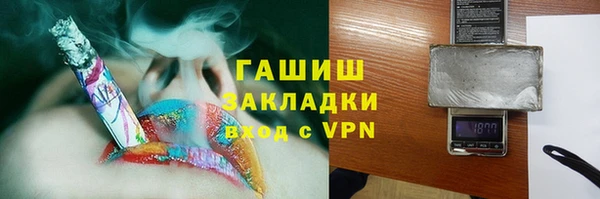 тгк Балабаново