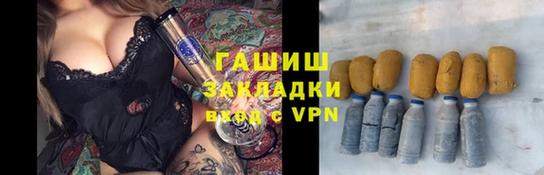 марихуана Аркадак