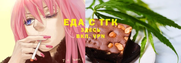 тгк Балабаново