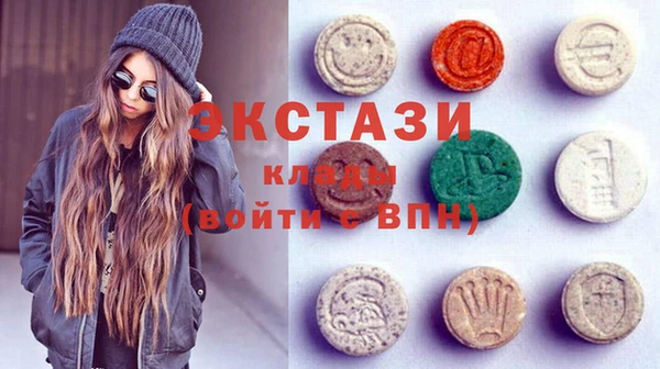 кокаин Балахна
