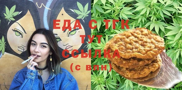 тгк Балабаново