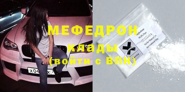 мяу мяу мука Няндома