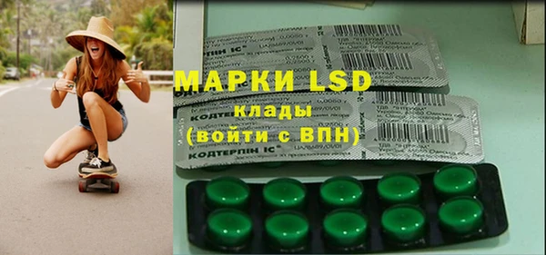 герыч Арсеньев