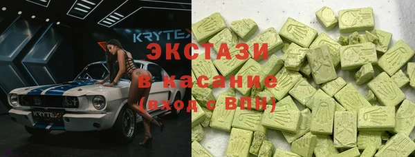 кокаин Балахна