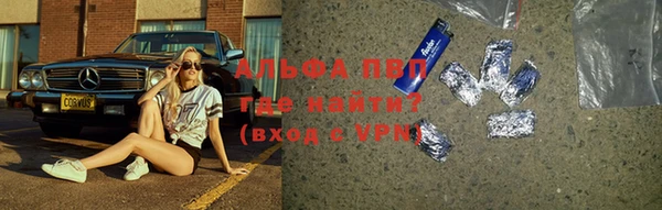 кокаин Балахна