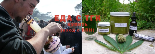 тгк Балабаново