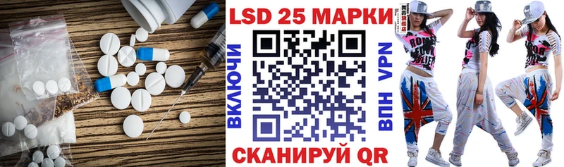 ЛСД экстази кислота  Ясногорск 