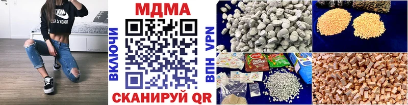 MDMA crystal Ясногорск