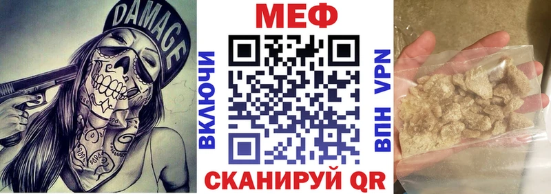 mega как зайти  Ясногорск  Мефедрон 4 MMC 