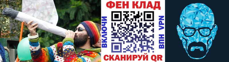 мега   Ясногорск  Метамфетамин Декстрометамфетамин 99.9%  наркошоп 