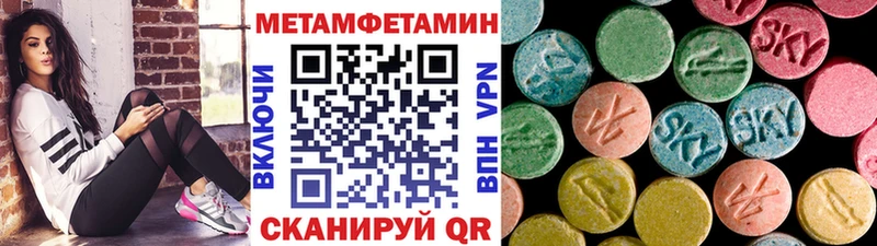 Первитин мет Ясногорск