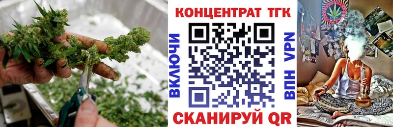 omg зеркало  Ясногорск  ТГК вейп 